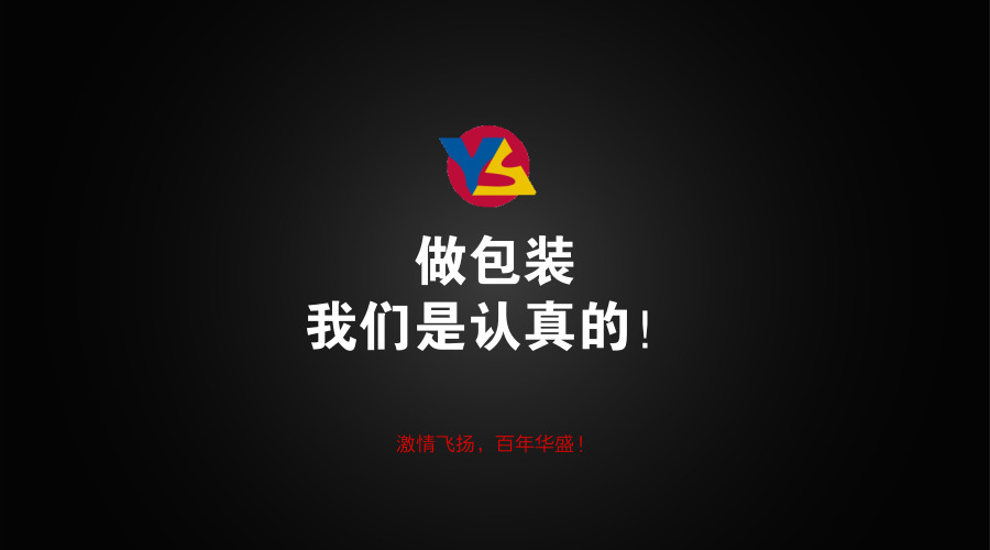 四大印刷方式的工藝及特點（凸、凹、平、網）